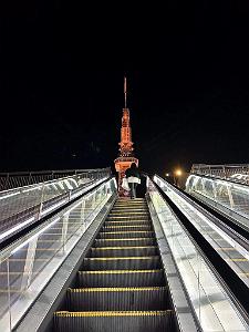 NAGOYA - Centre Ville et Vie Quotidienne - Janvier 2024 - 162